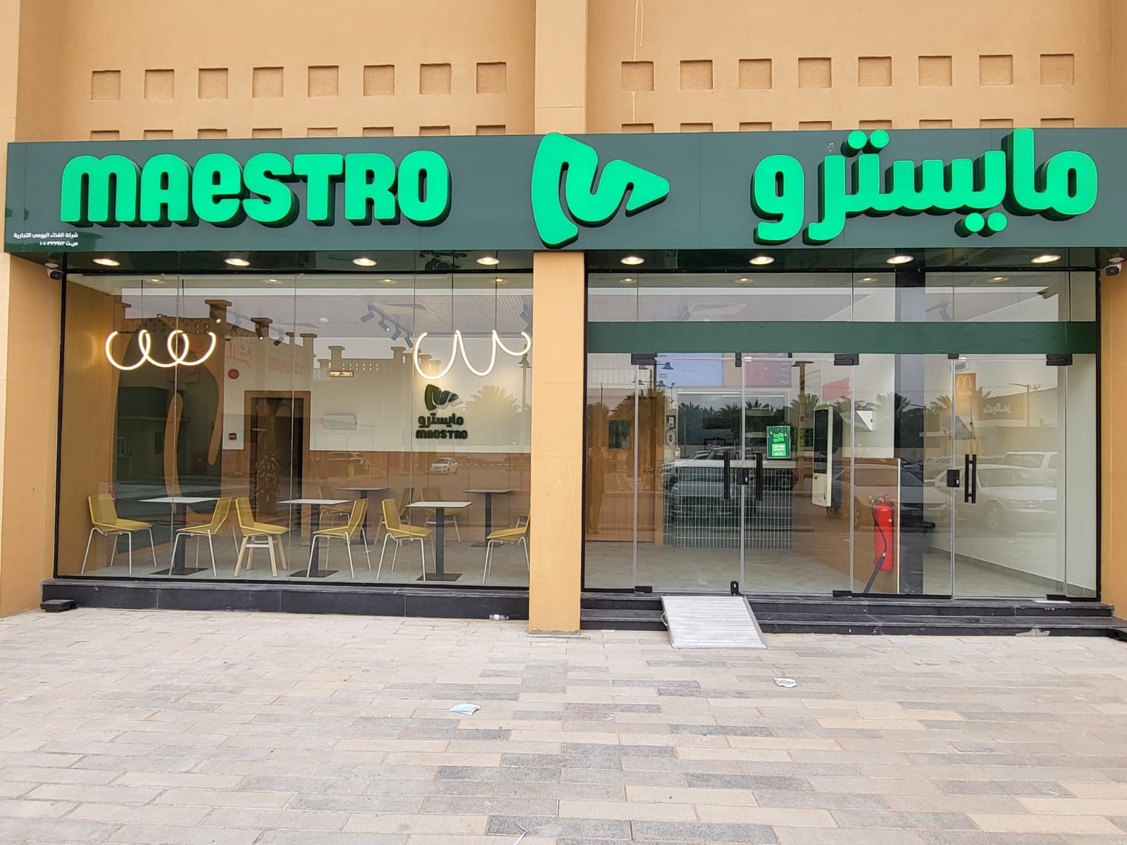 Maestro Pizza Storefront
